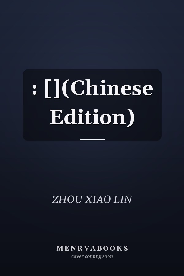 : [](Chinese Edition)