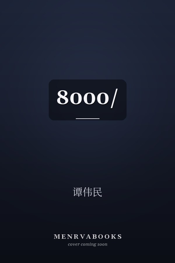 8000/