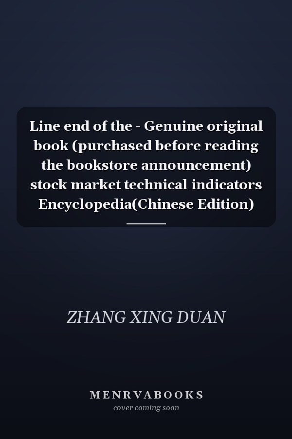 Line end of the - Genuine original book (purchased before reading the bookstore announcement) stock market technical indicators Encyclopedia(Chinese Edition)
