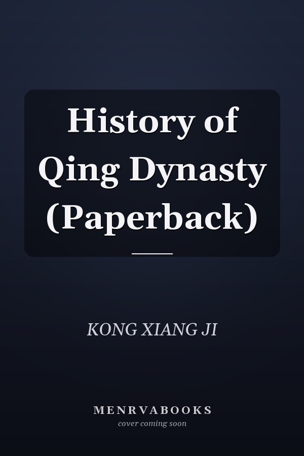 History of Qing Dynasty (Paperback)