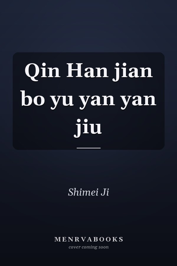 Qin Han jian bo yu yan yan jiu