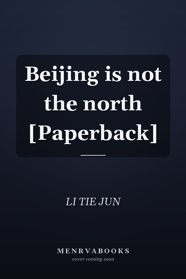 Beijing is not the north [Paperback]