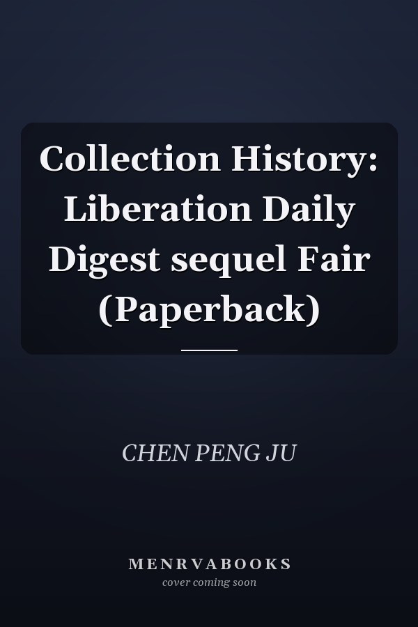 Collection History: Liberation Daily Digest sequel Fair (Paperback)
