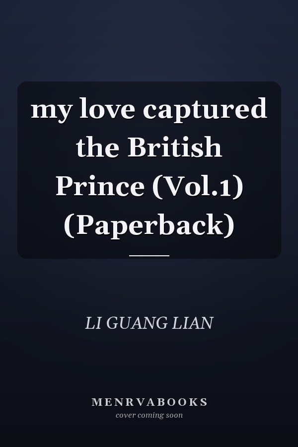 my love captured the British Prince (Vol.1) (Paperback)