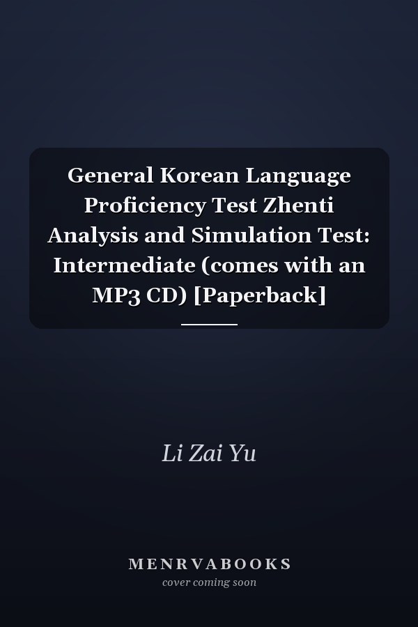General Korean Language Proficiency Test Zhenti Analysis and Simulation Test: Intermediate (comes with an MP3 CD) [Paperback]