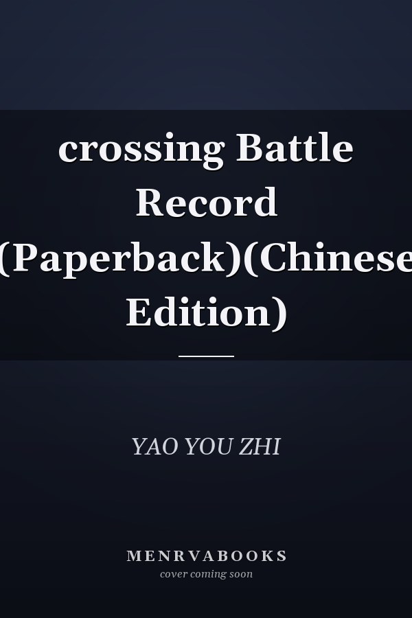 crossing Battle Record (Paperback)(Chinese Edition)