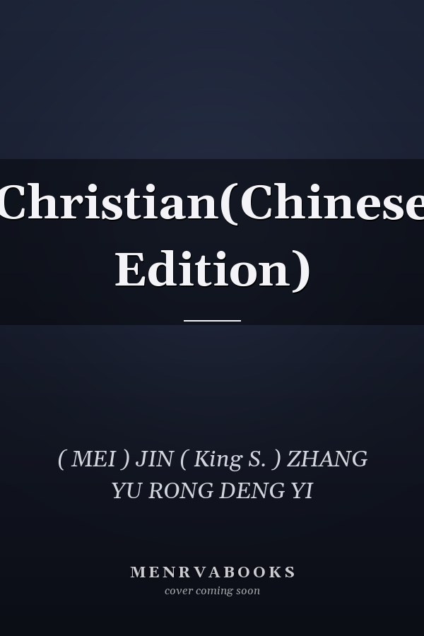 Christian(Chinese Edition)