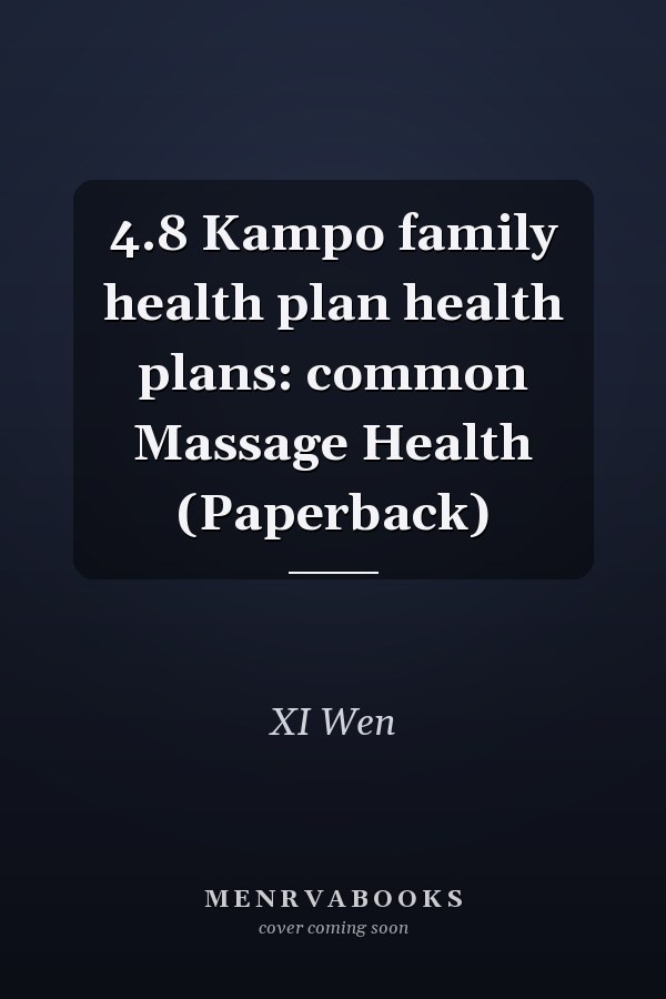 4.8 Kampo family health plan health plans: common Massage Health (Paperback)