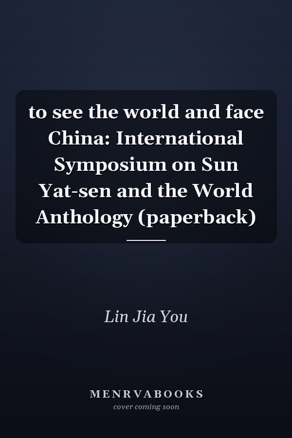 to see the world and face China: International Symposium on Sun Yat-sen and the World Anthology (paperback)