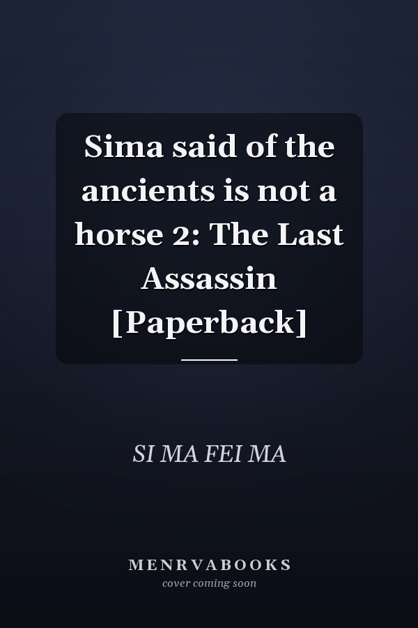 Sima said of the ancients is not a horse 2: The Last Assassin [Paperback]