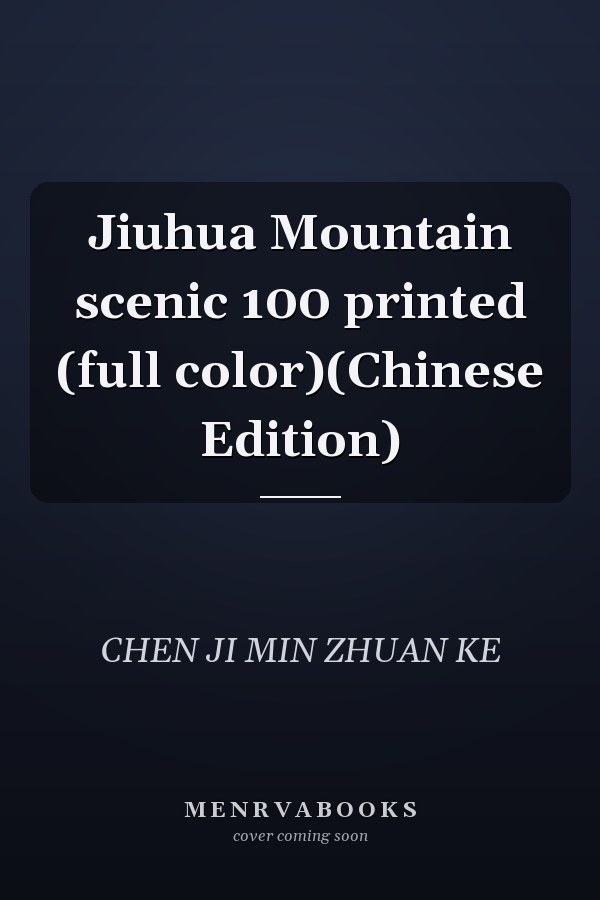 Jiuhua Mountain scenic 100 printed (full color)(Chinese Edition)