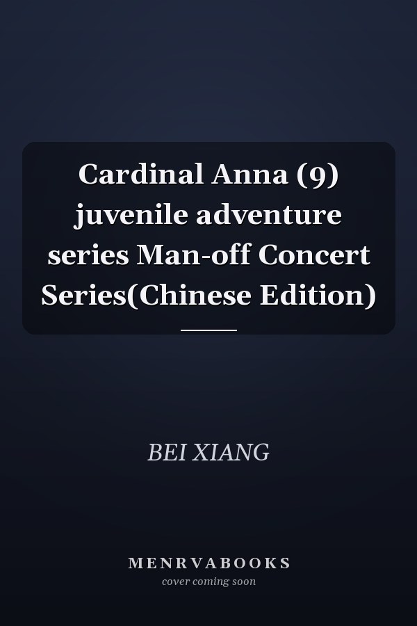 Cardinal Anna (9) juvenile adventure series Man-off Concert Series(Chinese Edition)