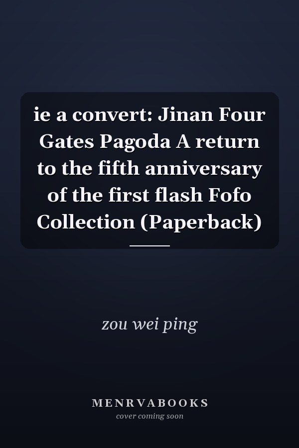 ie a convert: Jinan Four Gates Pagoda A return to the fifth anniversary of the first flash Fofo Collection (Paperback)