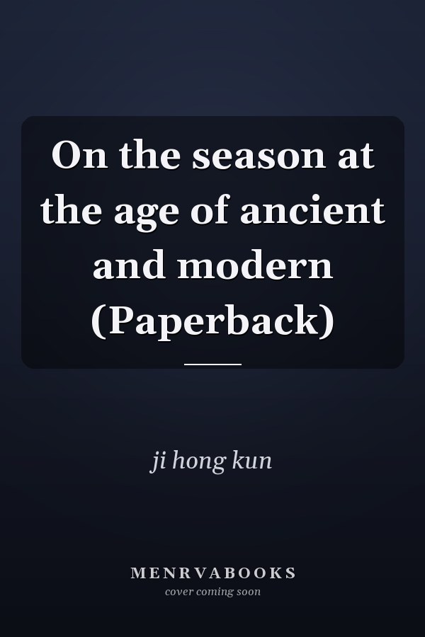 On the season at the age of ancient and modern (Paperback)