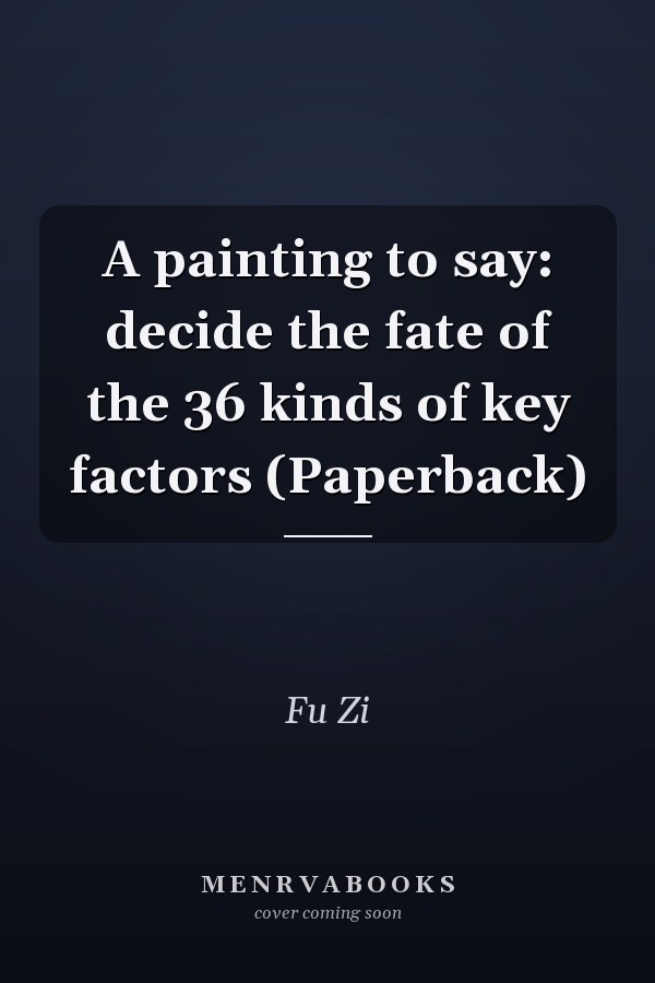 A painting to say: decide the fate of the 36 kinds of key factors (Paperback)