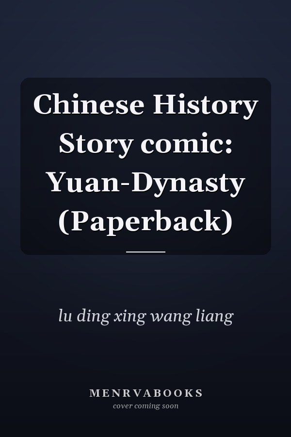 Chinese History Story comic: Yuan-Dynasty (Paperback)