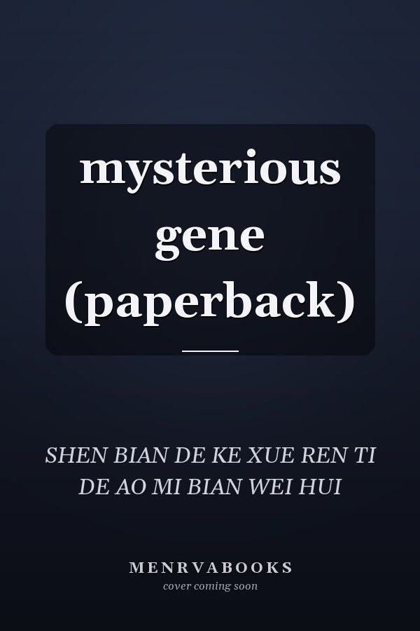 mysterious gene (paperback)