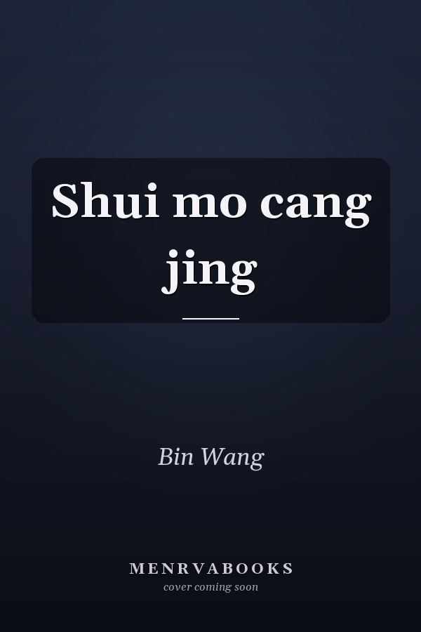 Shui mo cang jing