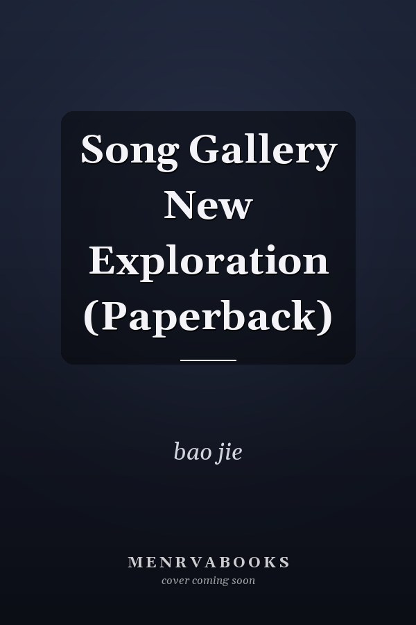 Song Gallery New Exploration (Paperback)