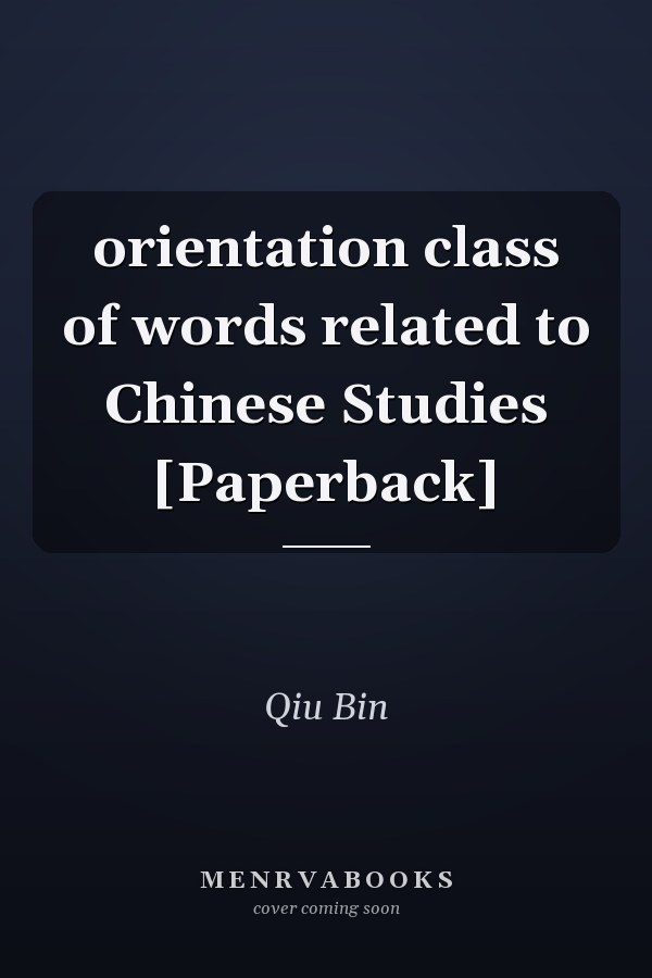 orientation class of words related to Chinese Studies [Paperback]
