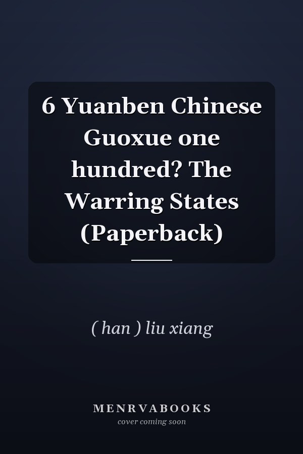 6 Yuanben Chinese Guoxue one hundred? The Warring States (Paperback)