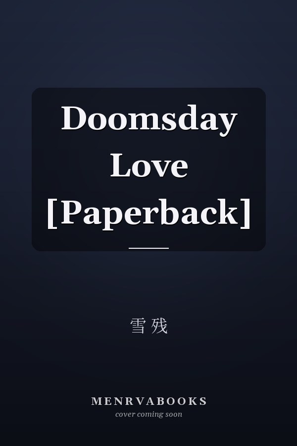 Doomsday Love [Paperback]