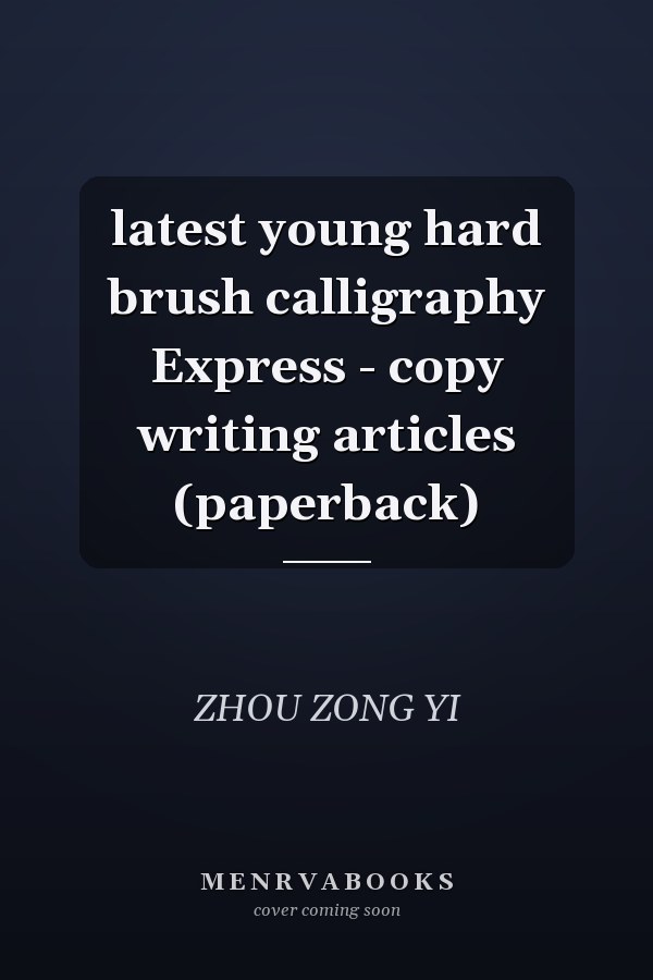 latest young hard brush calligraphy Express - copy writing articles (paperback)
