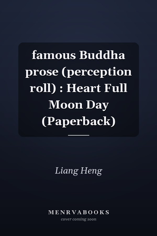 famous Buddha prose (perception roll) : Heart Full Moon Day (Paperback)