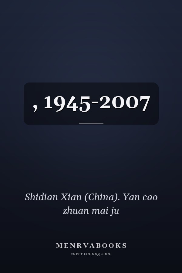 , 1945-2007
