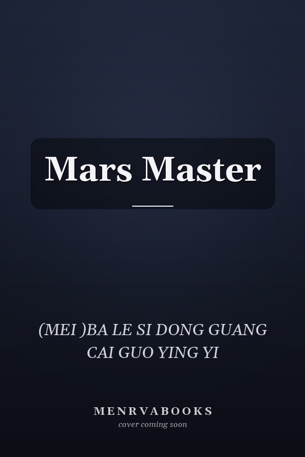 Mars Master