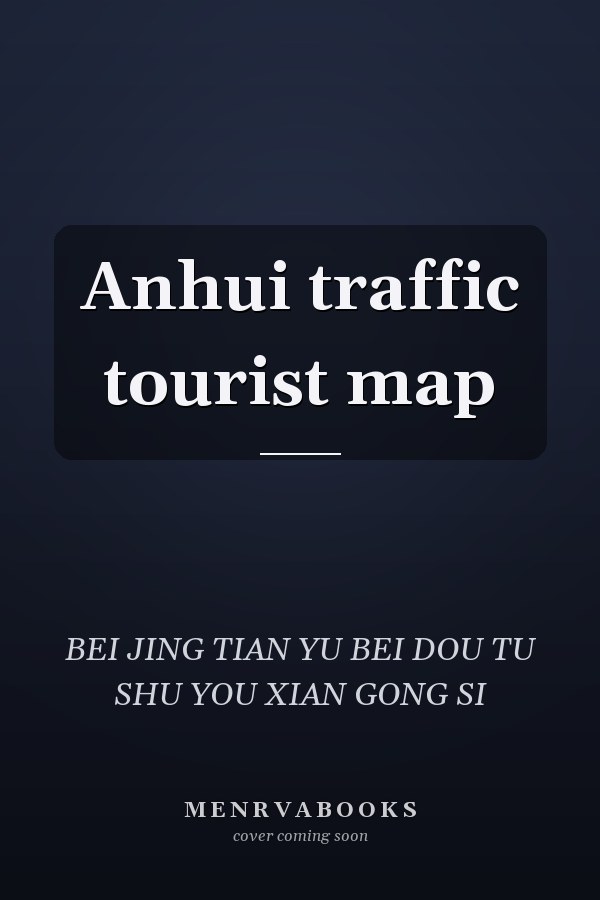 Anhui traffic tourist map