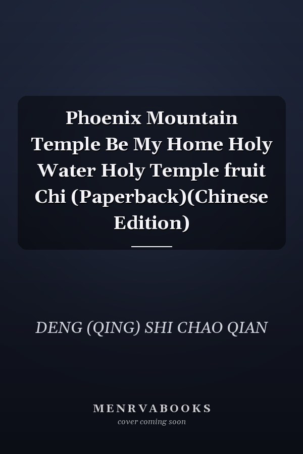 Phoenix Mountain Temple Be My Home Holy Water Holy Temple fruit Chi (Paperback)(Chinese Edition)