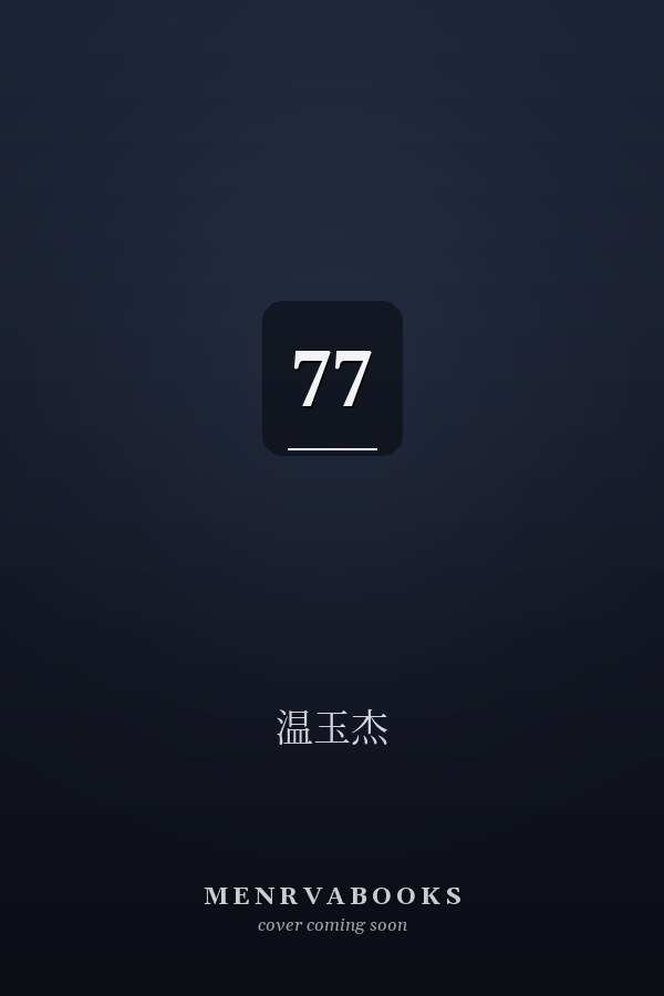  77