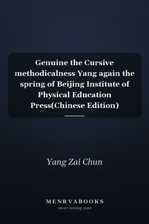 Genuine the Cursive methodicalness Yang again the spring of Beijing Institute of Physical Education Press(Chinese Edition)