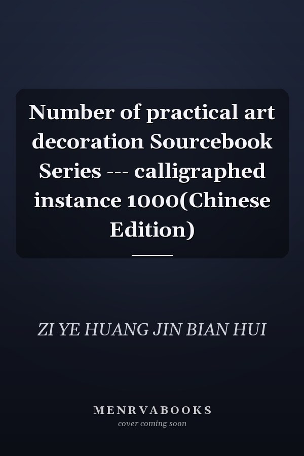 Number of practical art decoration Sourcebook Series --- calligraphed instance 1000(Chinese Edition)