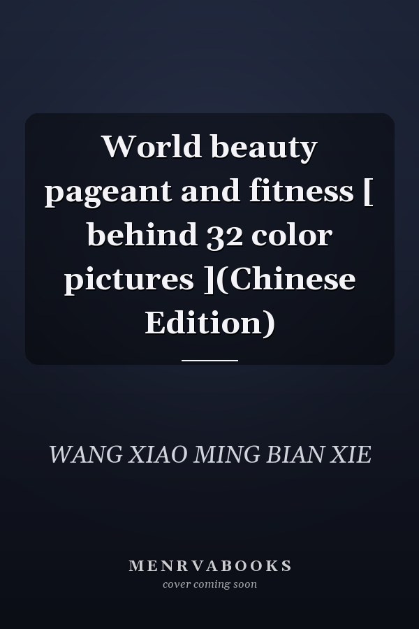 World beauty pageant and fitness [ behind 32 color pictures ](Chinese Edition)