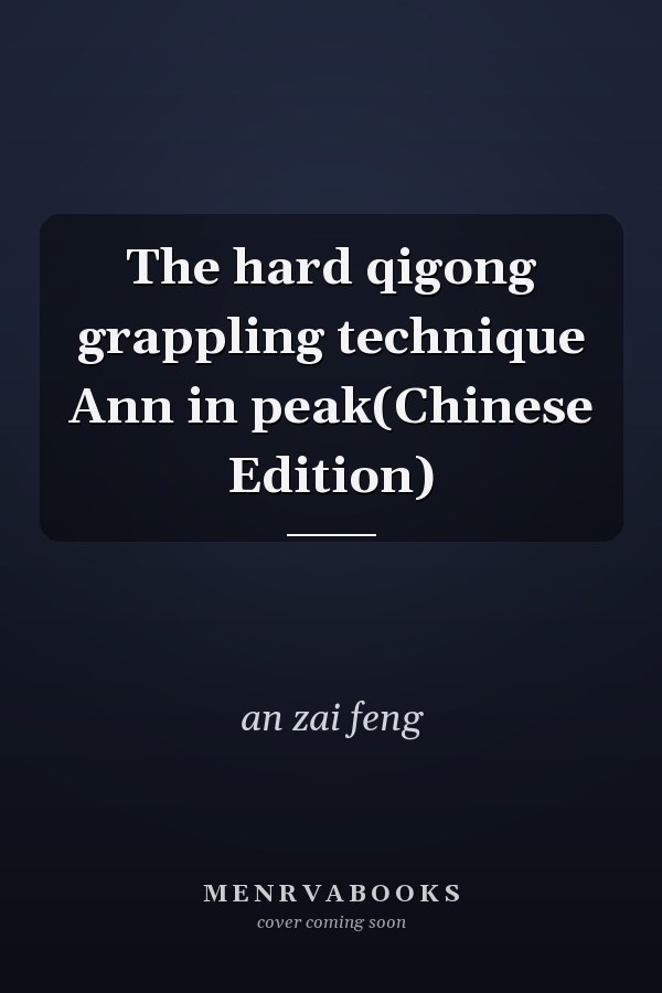 The hard qigong grappling technique Ann in peak(Chinese Edition)