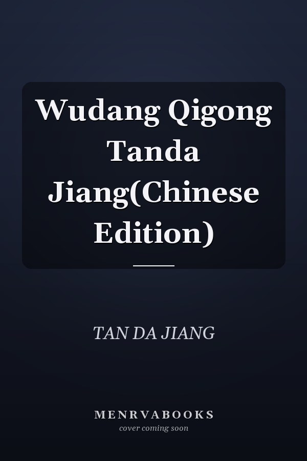 Wudang Qigong Tanda Jiang(Chinese Edition)