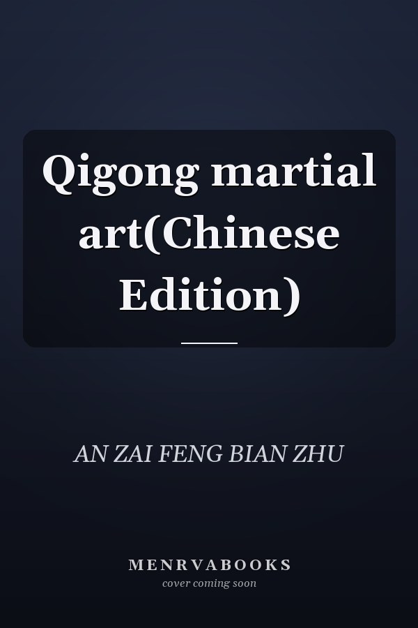 Qigong martial art(Chinese Edition)