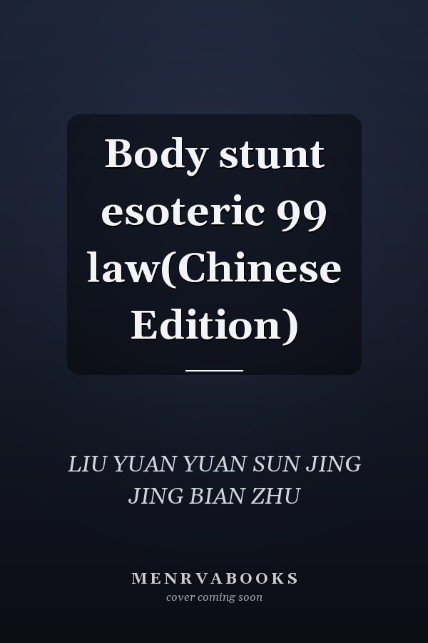 Body stunt esoteric 99 law(Chinese Edition)