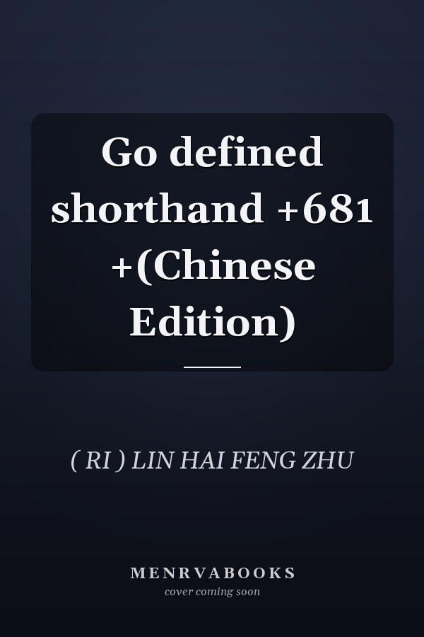 Go defined shorthand +681 +(Chinese Edition)