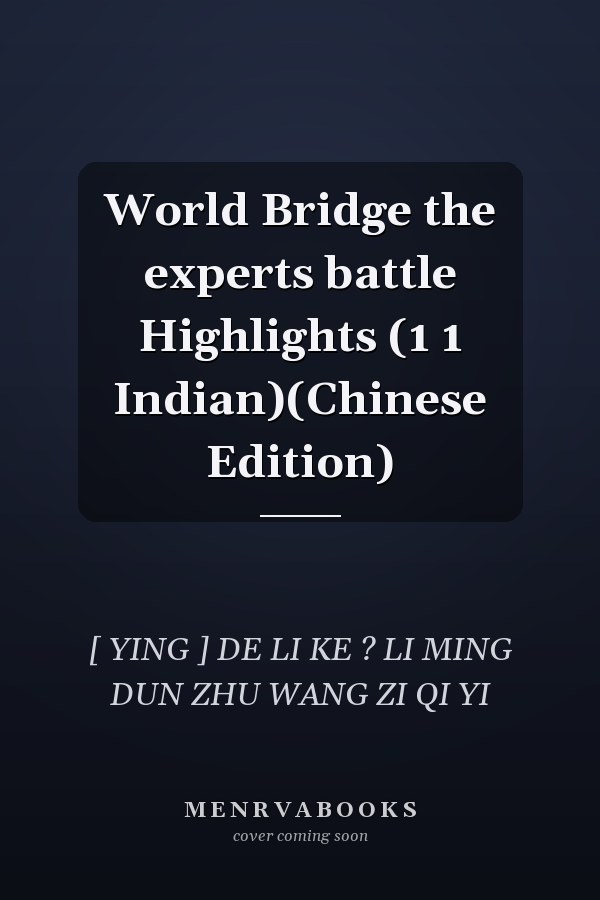 World Bridge the experts battle Highlights (1 1 Indian)(Chinese Edition)