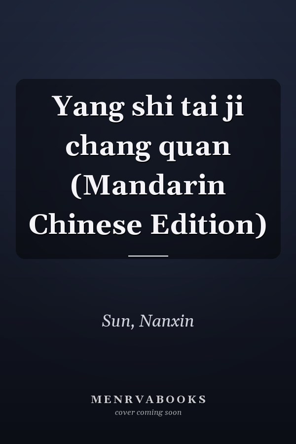 Yang shi tai ji chang quan (Mandarin Chinese Edition)