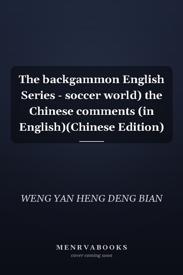 The backgammon English Series - soccer world) the Chinese comments (in English)(Chinese Edition)