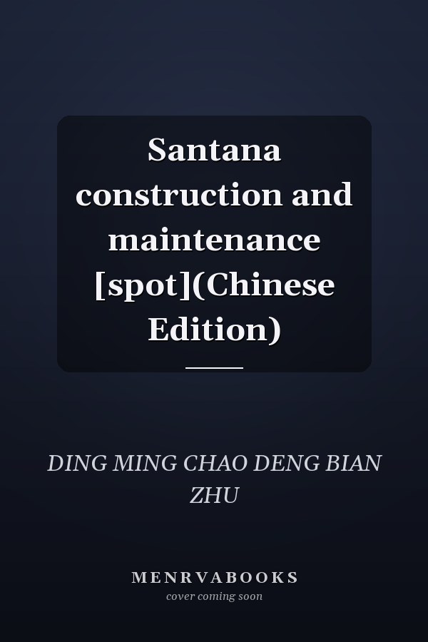 Santana construction and maintenance [spot](Chinese Edition)
