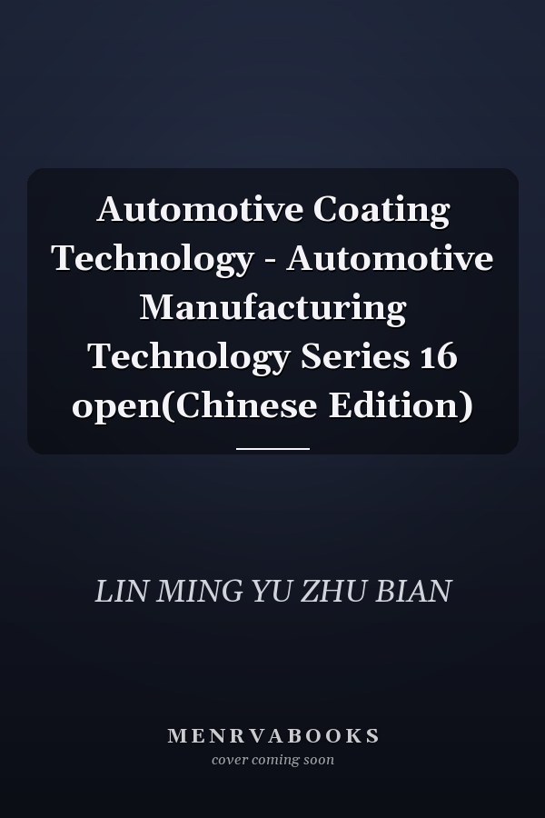 Automotive Coating Technology - Automotive Manufacturing Technology Series 16 open(Chinese Edition)