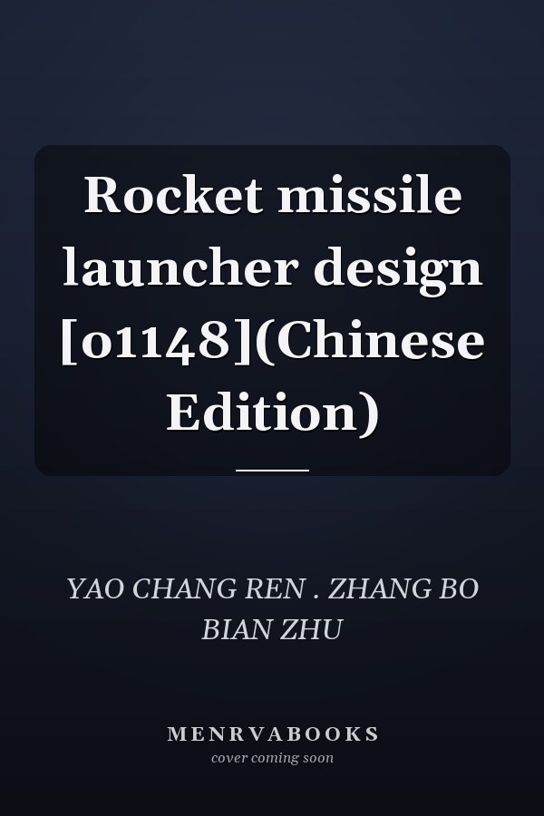 Rocket missile launcher design [o1148](Chinese Edition)