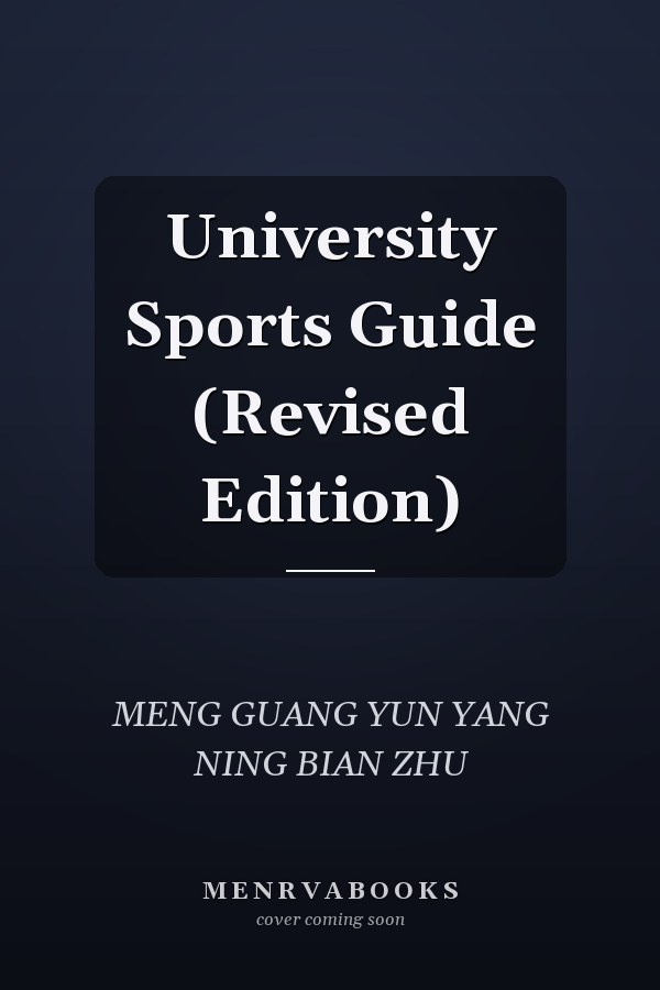 University Sports Guide (Revised Edition)
