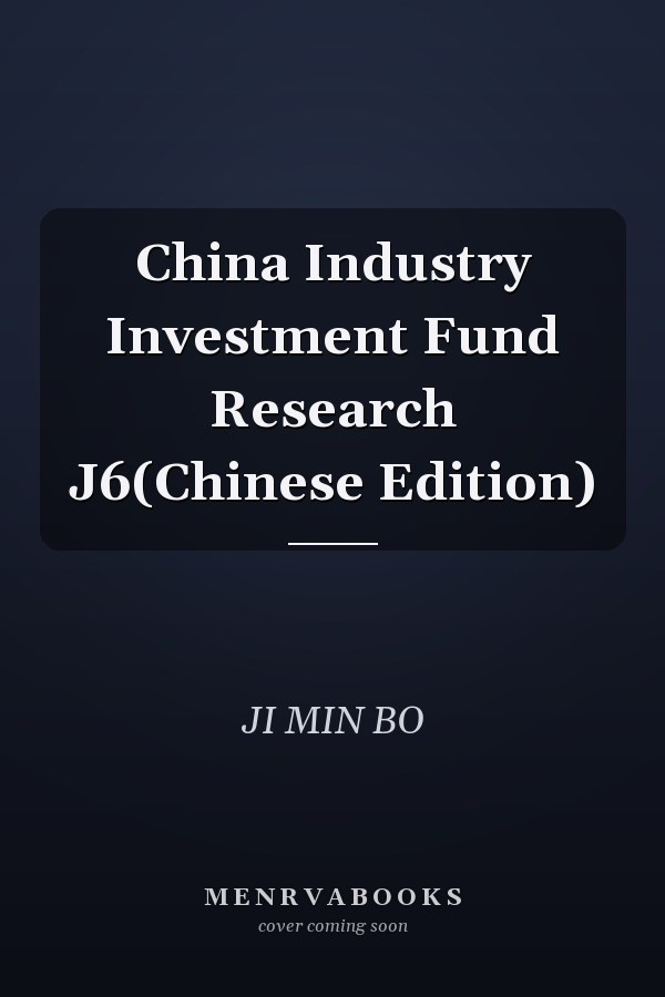 China Industry Investment Fund Research J6(Chinese Edition)