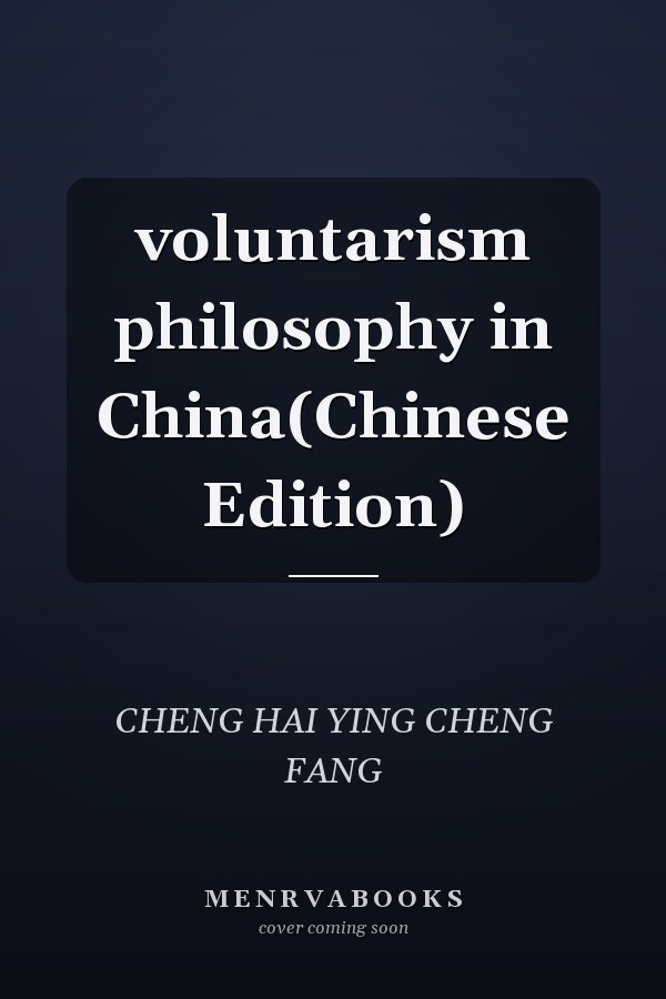 voluntarism philosophy in China(Chinese Edition)